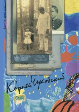 Обложка книги «Собрание сочинений. Том 2»