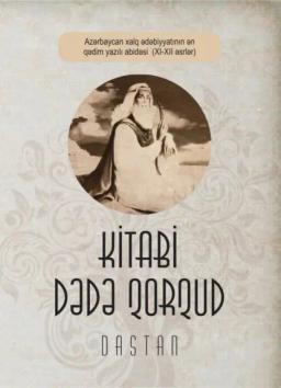 Обложка книги «Kitabi Dədə Qorqud»