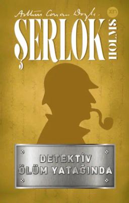 Обложка книги «Detektiv ölüm yatağında»