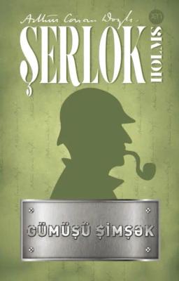 Обложка книги «Gümüşü şimşək»