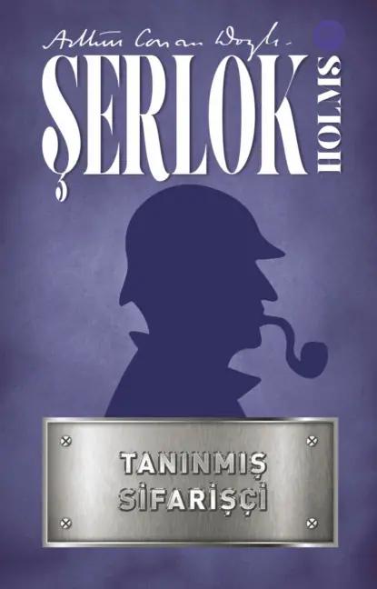 Tanınmış sifarişçi