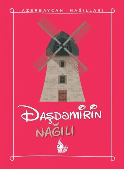 Daşdəmirin nağılı