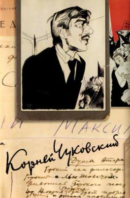 Обложка книги «Собрание сочинений. Том 8»