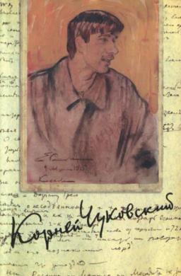 Обложка книги «Собрание сочинений. Том 7»
