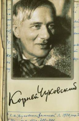 Обложка книги «Собрание сочинений. Том 9»