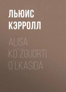 Обложка книги «Alisa ko`zguorti o`lkasida»