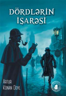 Обложка книги «DÖRDLƏRİN İŞARƏSİ»