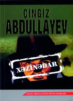 Обложка книги «Xəzinədar»