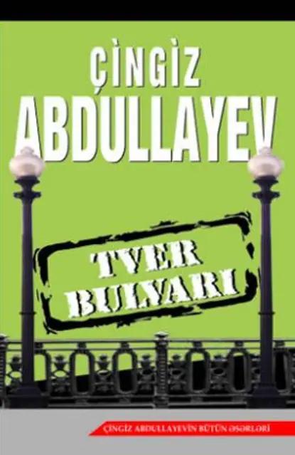 TVER BULVARI