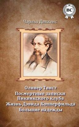 Обложка книги «Сочинения»