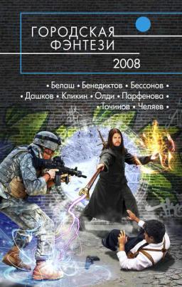 Обложка книги «Посети меня в моем одиночестве...»