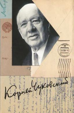 Обложка книги «Собрание сочинений. Том 15»