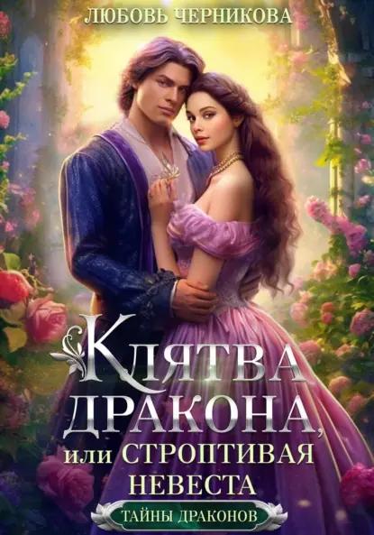 Академия ветра и штормов