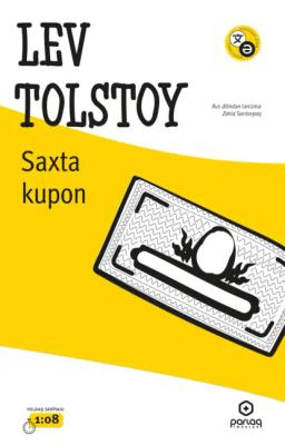 Обложка книги «Saxta kupon»