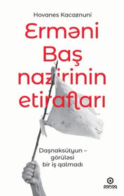 Обложка книги «Etiraf»