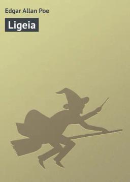 Обложка книги «Ligeia»