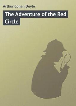 Обложка книги «The Adventure of the Red Circle»