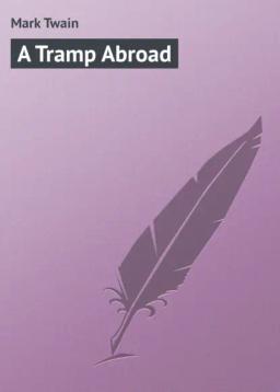 Обложка книги «A Tramp Abroad»