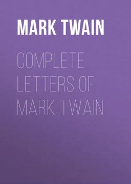 Обложка книги «Complete Letters of Mark Twain»