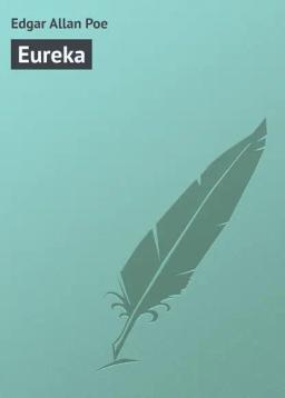 Обложка книги «Eureka»