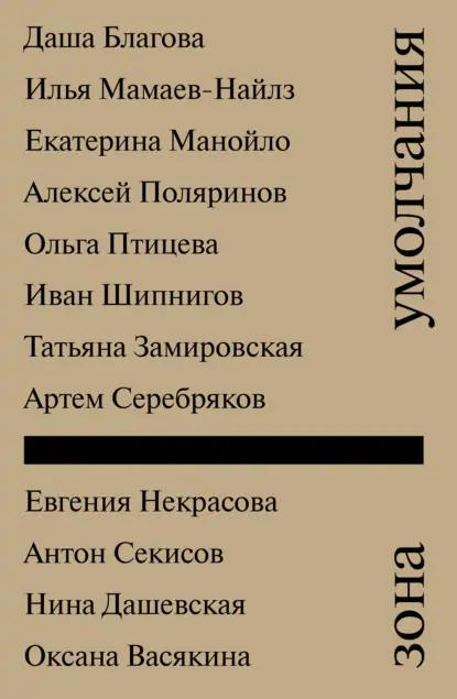 Зона умолчания