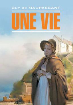 Обложка книги «Жизнь. Книга для чтения на французском языке»