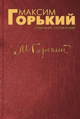 Обложка книги «Вывод»