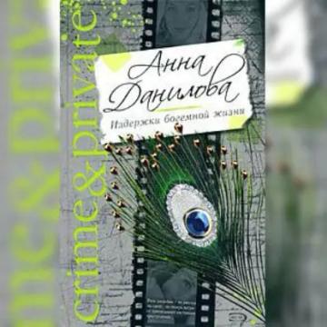 Обложка аудиокниги «Вспомни обо мне»