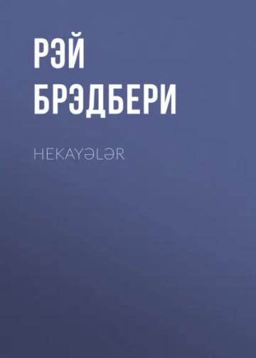 Обложка аудиокниги «Hekayələr»