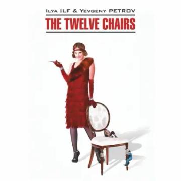 Обложка аудиокниги «The Twelve Chairs / Двенадцать стульев. Книга для чтения на английском языке»