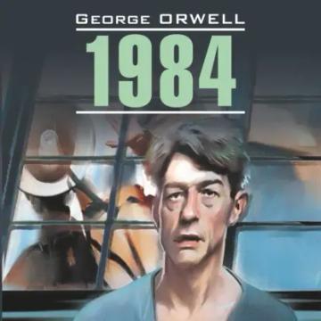 Обложка аудиокниги «1984. Тысяча девятьсот восемьдесят четвертый / Nineteen Eighty-Four»