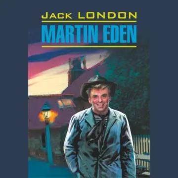 Обложка аудиокниги «Martin Eden / Мартин Иден»