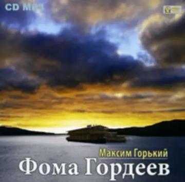 Обложка аудиокниги «Фома Гордеев»