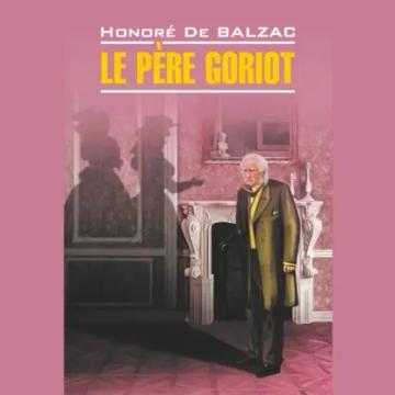 Обложка аудиокниги «Le père Goriot / Отец Горио. Книга для чтения на французском языке»