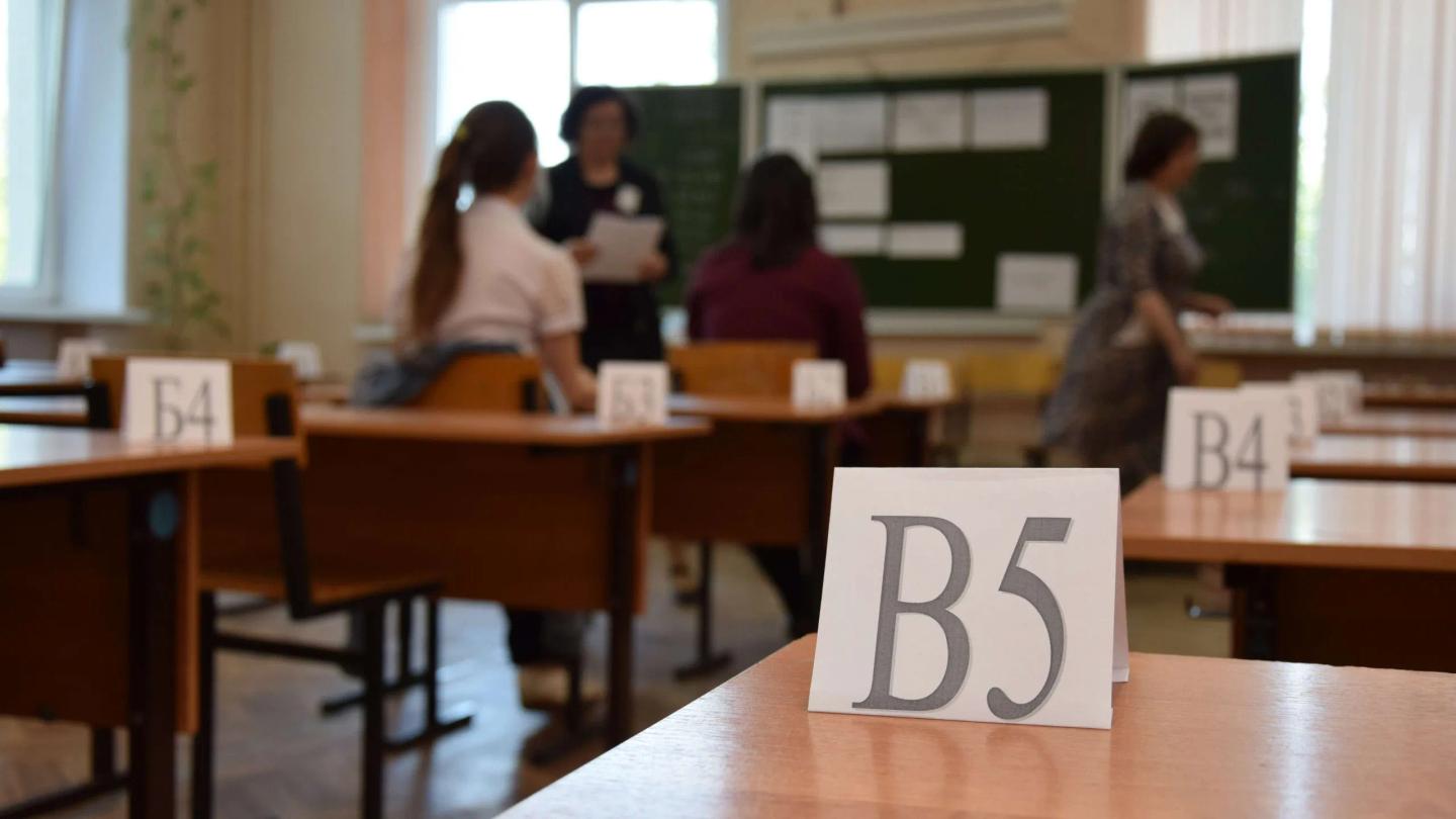 Критерии оценки ОГЭ 2023 по русскому языку: таблица с баллами