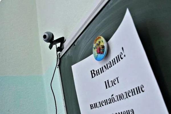 Процедура проведения ОГЭ по русскому языку 2023