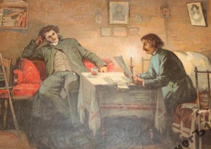 Особенности поэмы "Мертвые души" (Н.В. Гоголь)