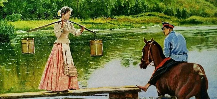 Григорий и Аксинья в романе «Тихий Дон» (М. А. Шолохов)