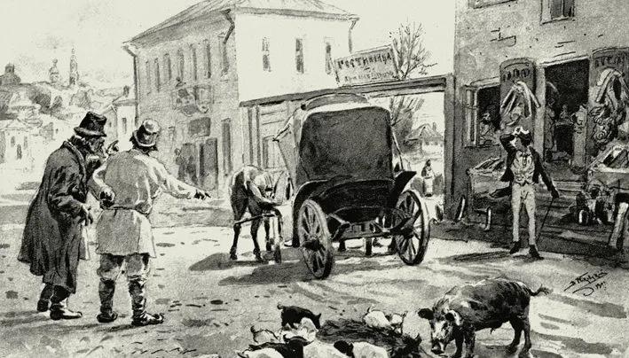 Сочинение: Крестьяне в поэме «Мёртвые души» (Н.В. Гоголь)