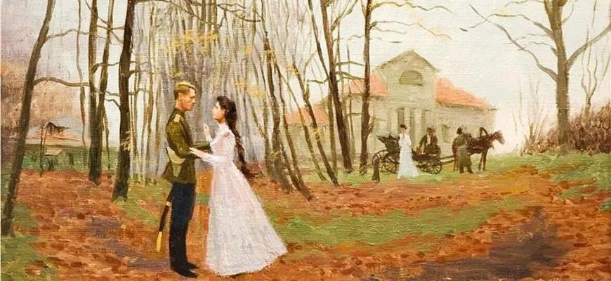 «Холодная осень», краткое содержание (И.А. Бунин)