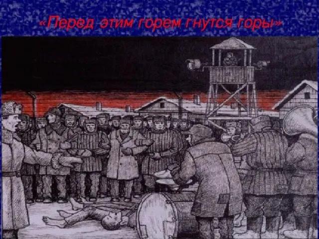 Анализ стихотворения "Реквием" (Анна Ахматова)