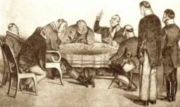 Композиция в пьесе «Ревизор» (Н.В. Гоголь)