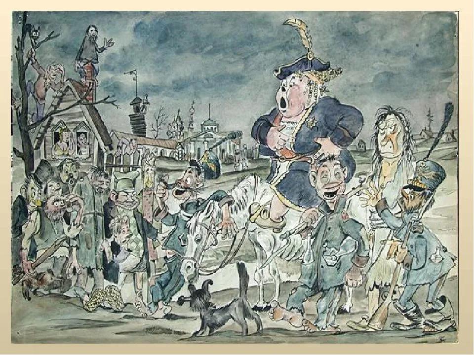 Краткое содержание «История одного города» (М.Е. Салтыков-Щедрин)