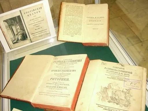 Анализ стихотворения «Я знак бессмертия себе воздвигнул»  (М.В. Ломоносов)