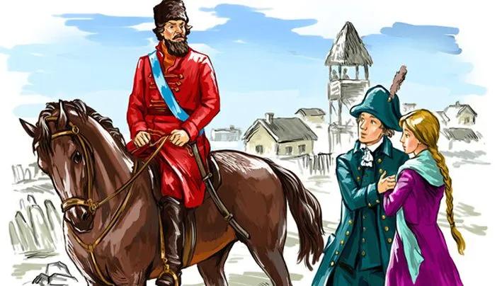 Становление личности Петра Гринева в романе «Капитанская дочка» (А.С. Пушкин)