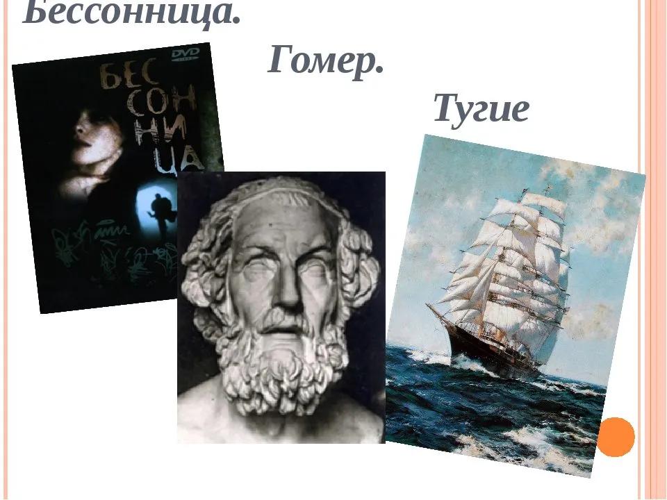 Анализ стихотворения «Бессоница» (Мандельштам О.Э.)