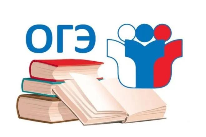 Правила заполнения бланков ОГЭ по русскому языку 2023
