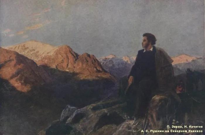 Анализ стихотворения «На холмах Грузии лежит ночная мгла...»  (А.С. Пушкин)