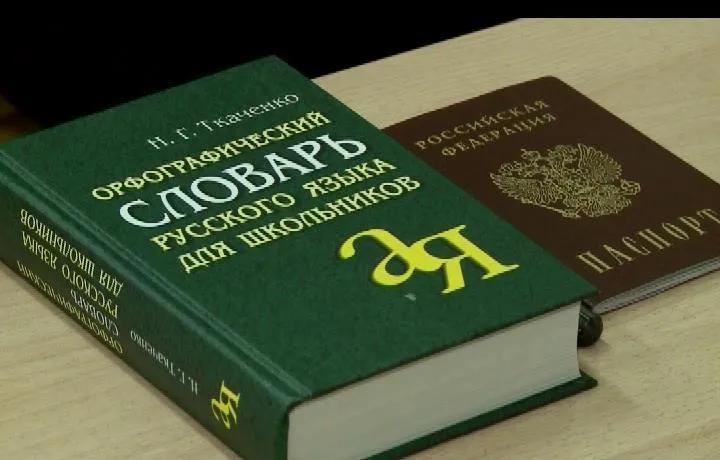 Итоговое сочинение в 2023 году – всё о нём