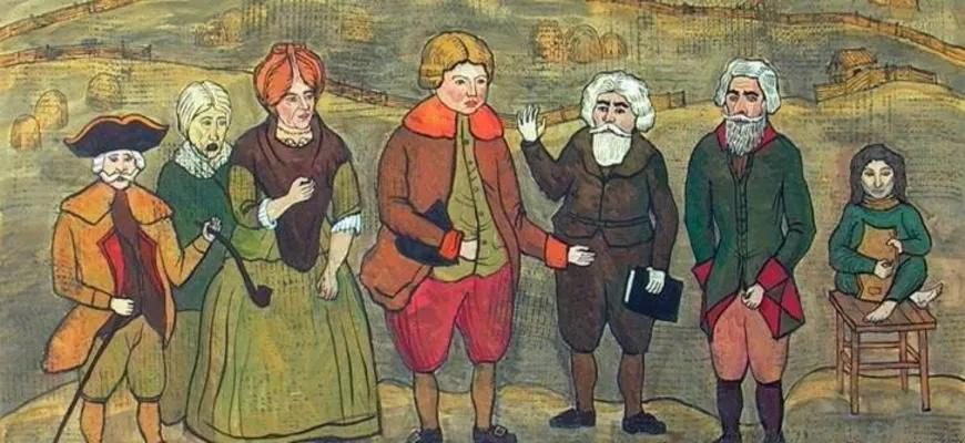 Отрицательные герои в пьесе «Недоросль» (Д.И. Фонвизин)